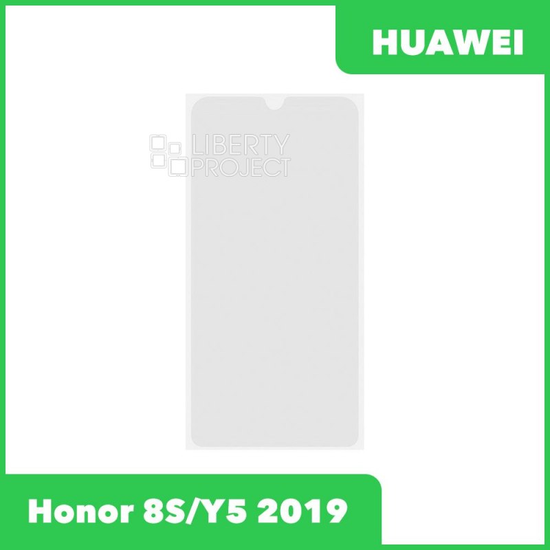 OCA пленка для Huawei Honor 8S / Y5 2019