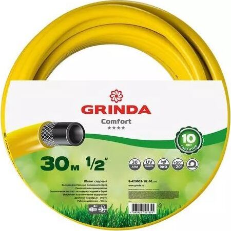 Шланг поливочный GRINDA 8-429003-1/2-30_z02
