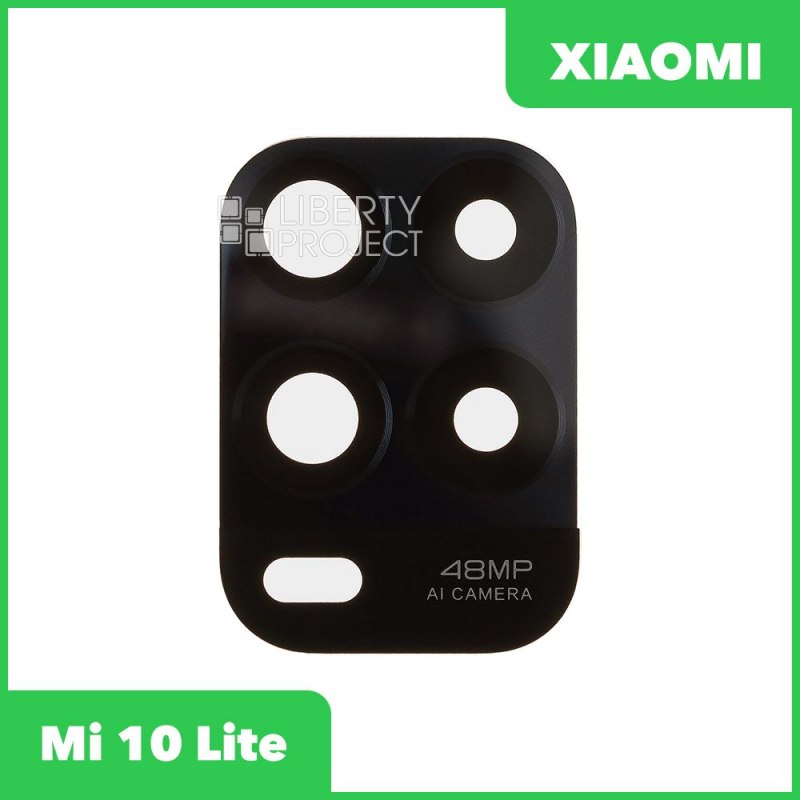 Стекло задней камеры для Xiaomi Mi 10 Lite 5G (M2002J9G) (без рамки) (черный)