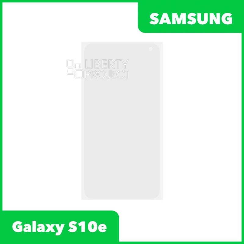 OCA пленка для Samsung G970 Galaxy S10e