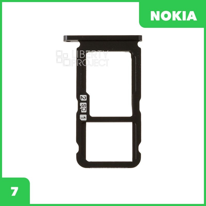 Держатель SIM карты для Nokia 7 (черный)