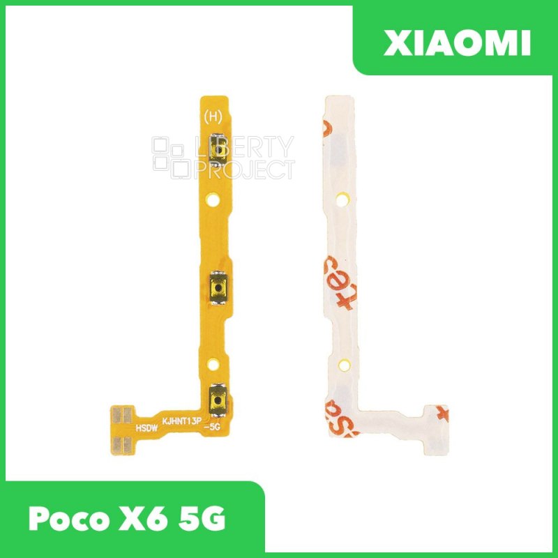 Шлейф/FLC Xiaomi Poco X6 5G на кнопки громкости/включения