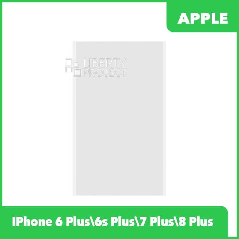 OCA пленка для IPhone 6+\6s+\7+\8+ (175 микрон)