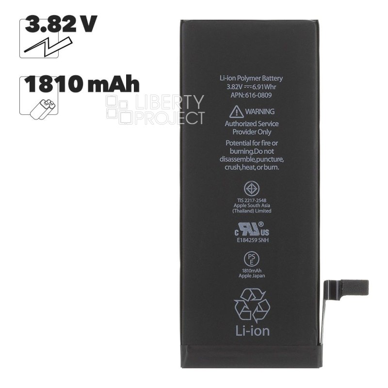 Аккумулятор (АКБ) для iPhone 6 FOXCONN 1810 mAh (коробка)