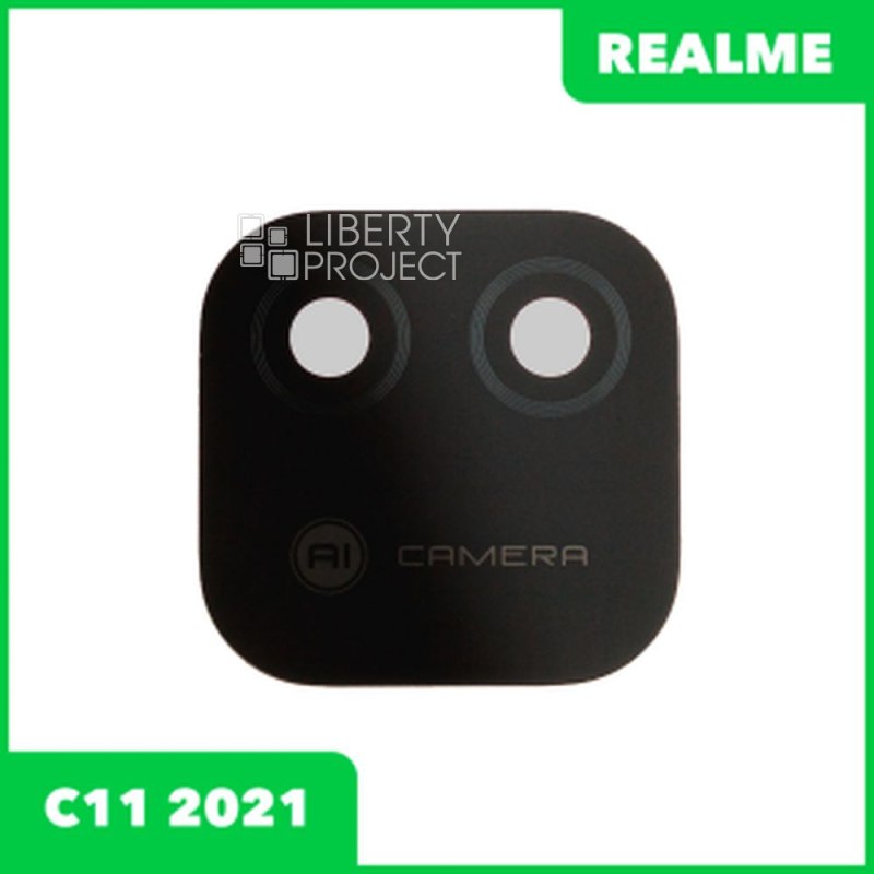 Стекло задней камеры для Realme C11 2021 (RMX3231) (без рамки) (черный)