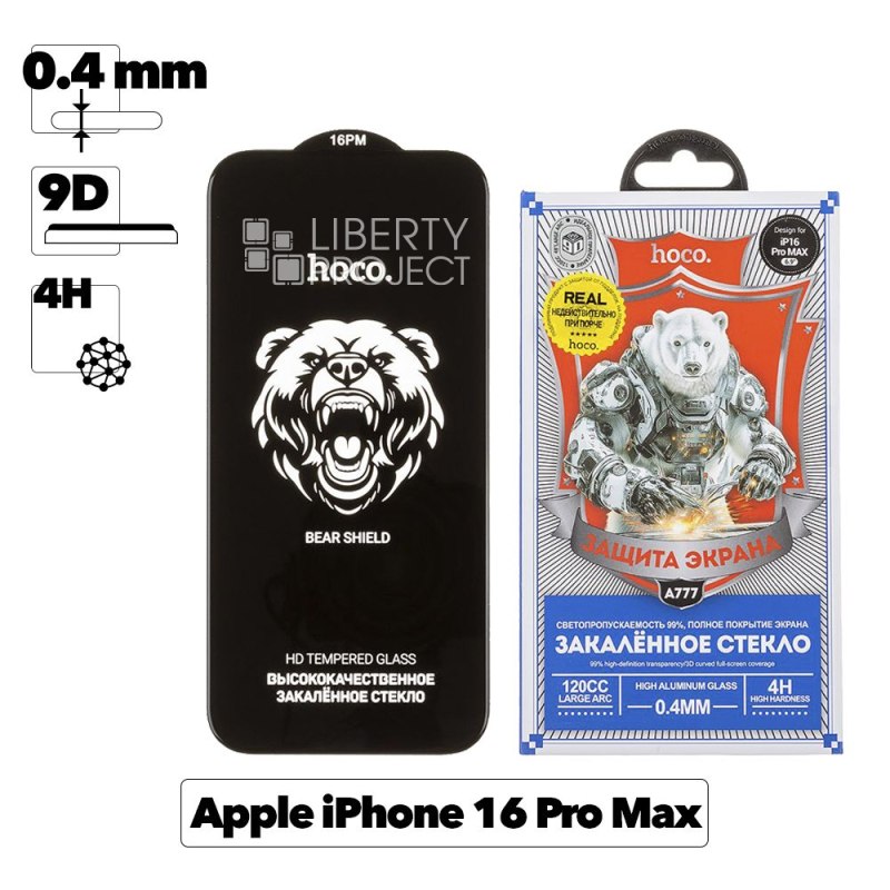 Защитное стекло HOCO A777 Bear Shield для Apple iPhone 16 Pro Max, 9D, 4H, черная рамка, 0.4мм