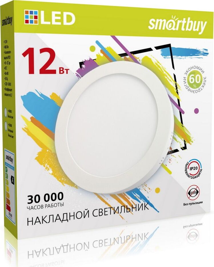 Светильник SMARTBUY (SBL-RSDL-12-4K) 12w/4000K