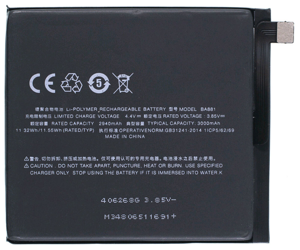 Аккумулятор для Meizu 15 BA881 3000мАч батарея