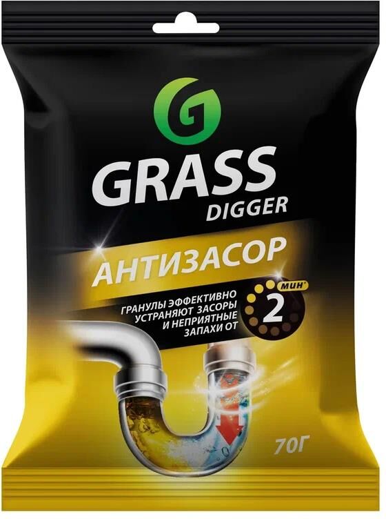 Чистящее средство GRASS 125887 Digger grannules для прочистки труб (саше 70гр)