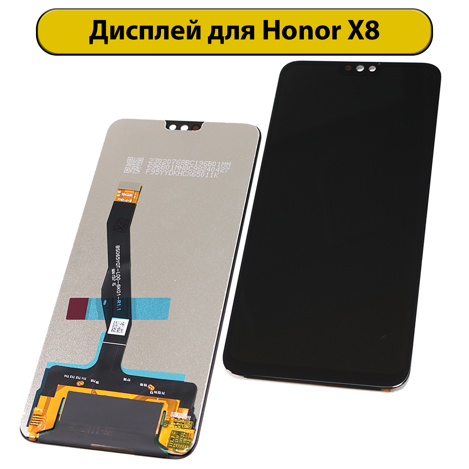 Дисплей для Huawei Honor 8X/9X Lite черный