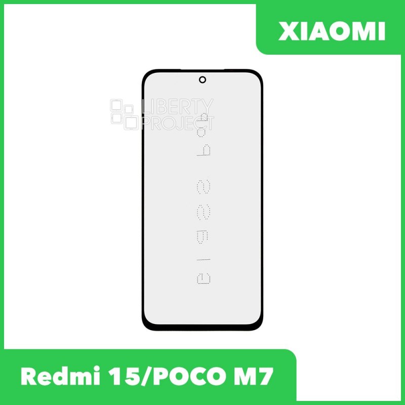 G+OCA PRO стекло для переклейки Xiaomi Redmi 15 / POCO M7 (черный)