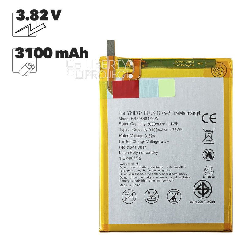 Аккумулятор (АКБ) Huawei Honor 5X/G8/G7 Plus (HB396481EBC) 100% Filling Capacity