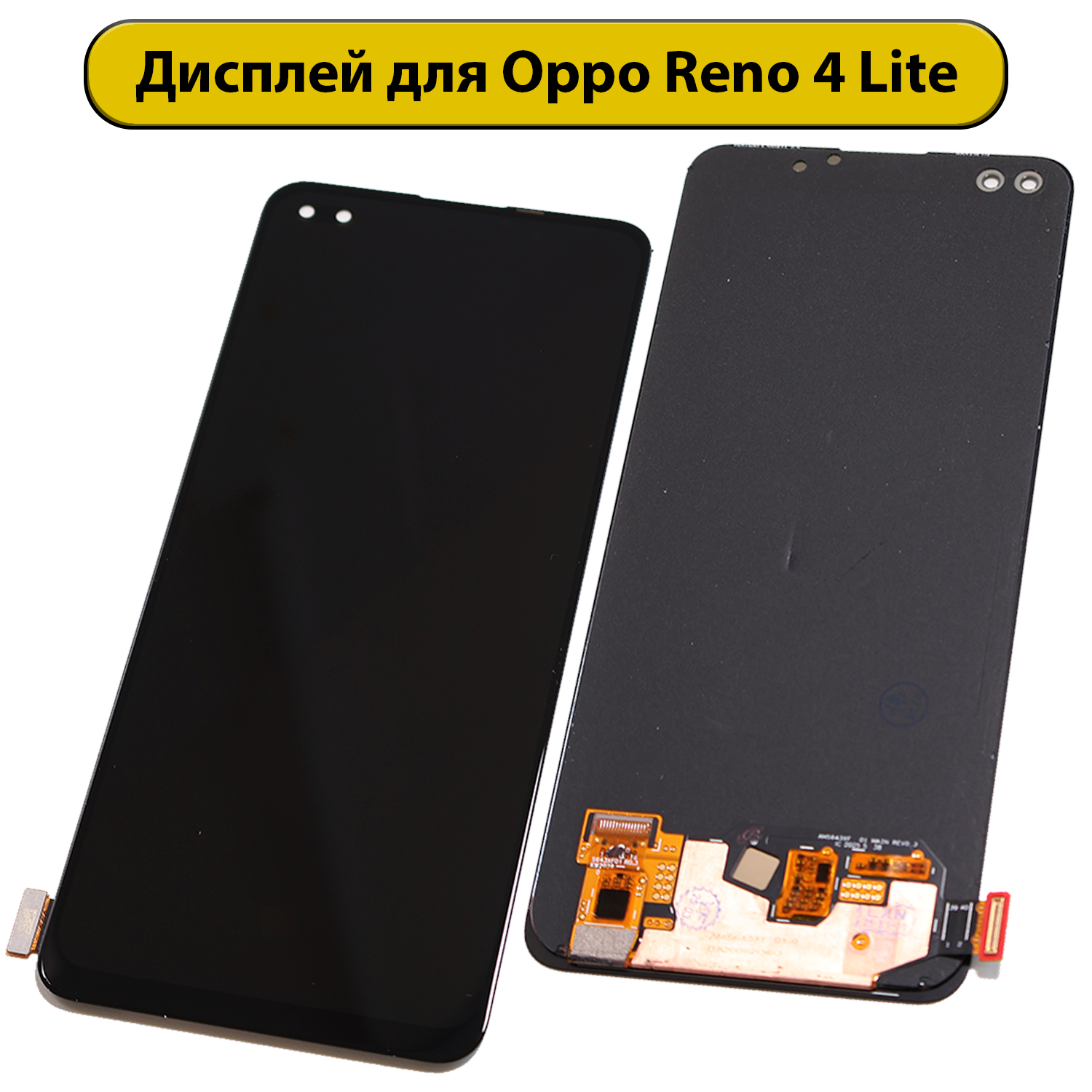 Дисплей для Oppo Reno 4 Lite Rev 0.3 черный переклейка ORIG