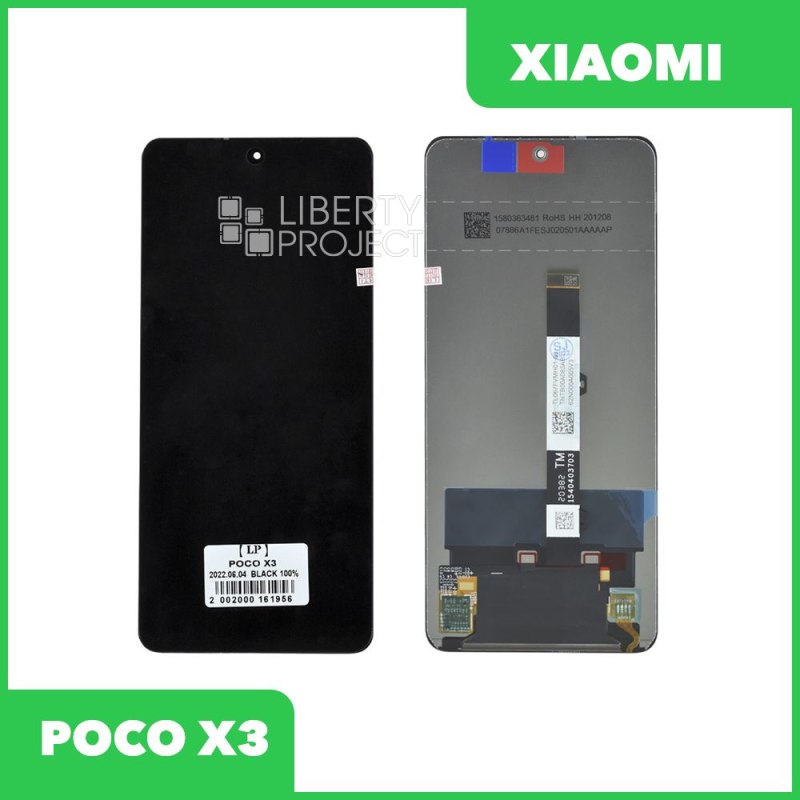 LCD дисплей для Xiaomi POCO X3 NFC/X3 Pro/MI 10T lite с тачскрином (черный) OR LCD