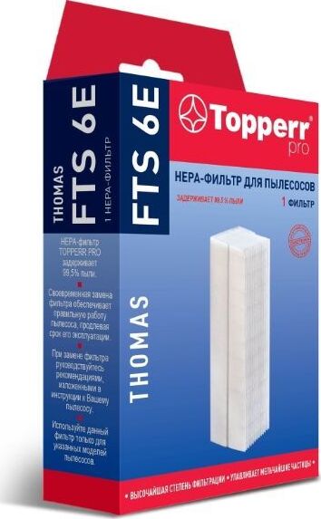 TOPPERR 1133 FTS 6E Hepa-фильтр для пылесосов Thomas Twin H12