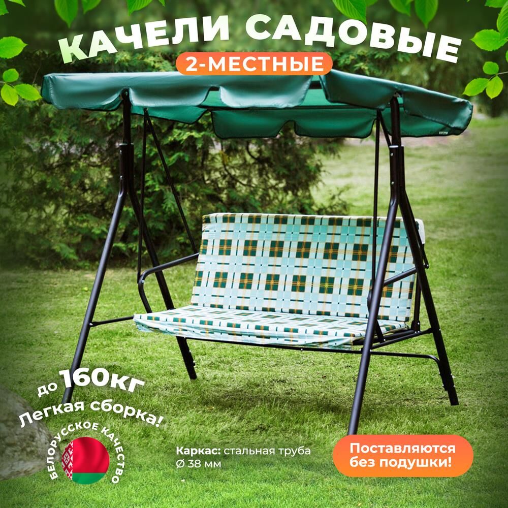 OLSA Габи с1007