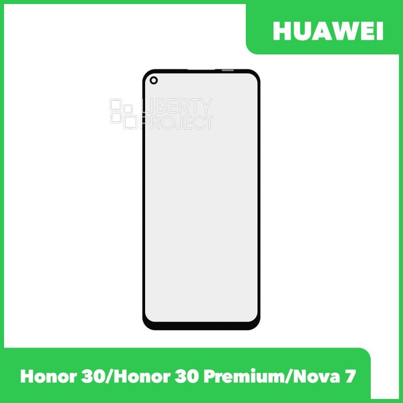 Стекло + OCA плёнка для переклейки Huawei Honor 30 / Honor 30 Premium / Nova 7 ( (черный)