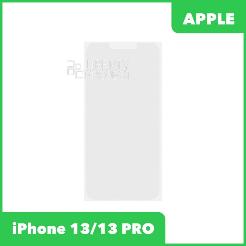 OCA пленка для iPhone 13\13 PRO