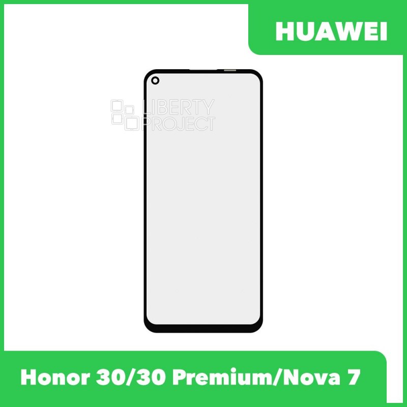 G+OCA PRO стекло для переклейки Huawei Honor 30 / Honor 30 Premium / Nova 7 ( (черный)