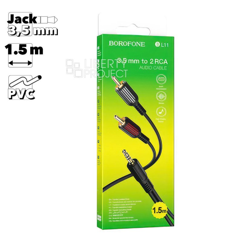 Аудиокабель BOROFONE BL11 3.5мм - 2RCA, 1.5м, PVC (черный)