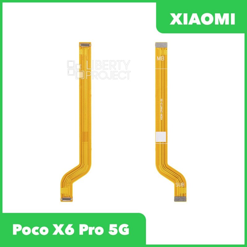 Шлейф/FLC Xiaomi Poco X6 Pro 5G (2311DRK48G) межплатный