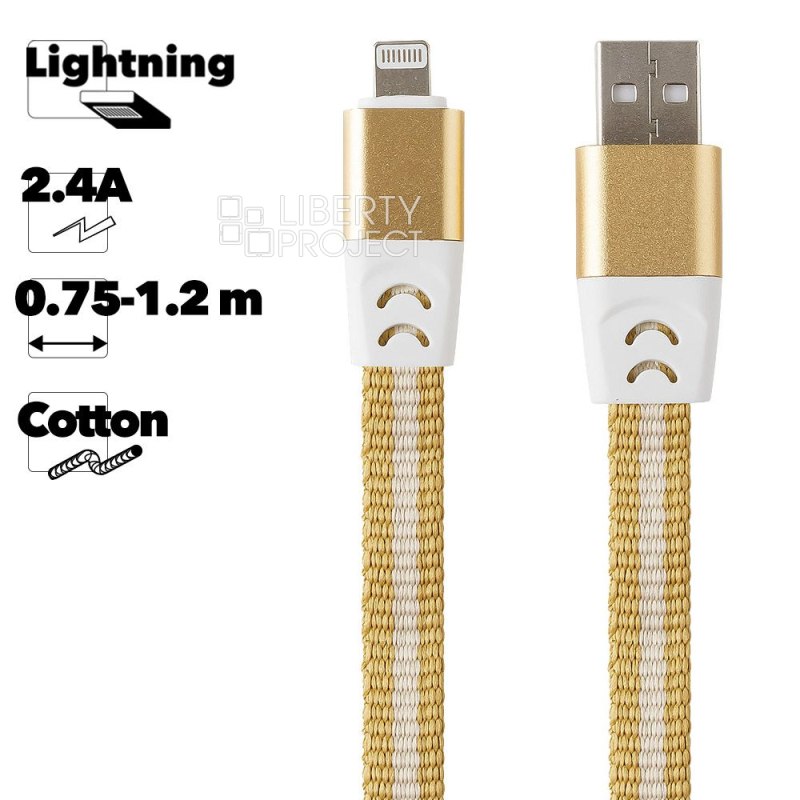 USB кабель "LP" для Lightning 8-pin Тянучка 0.75-1.2м. (бежевый/блистер)
