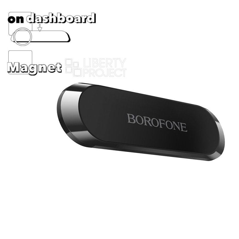 Держатель в автомобиль BOROFONE DBH04 Glorious магнит, на панель (черный)