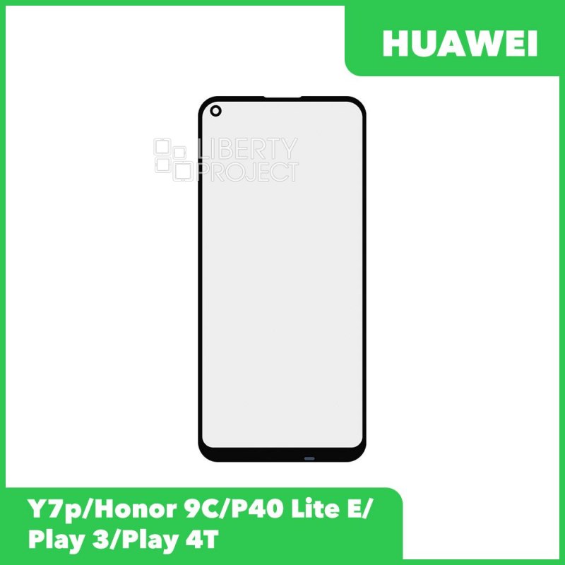 Стекло + OCA плёнка для переклейки Huawei Y7p / Honor 9C / P40 Lite E/Play 3/ Play 4T(черный)