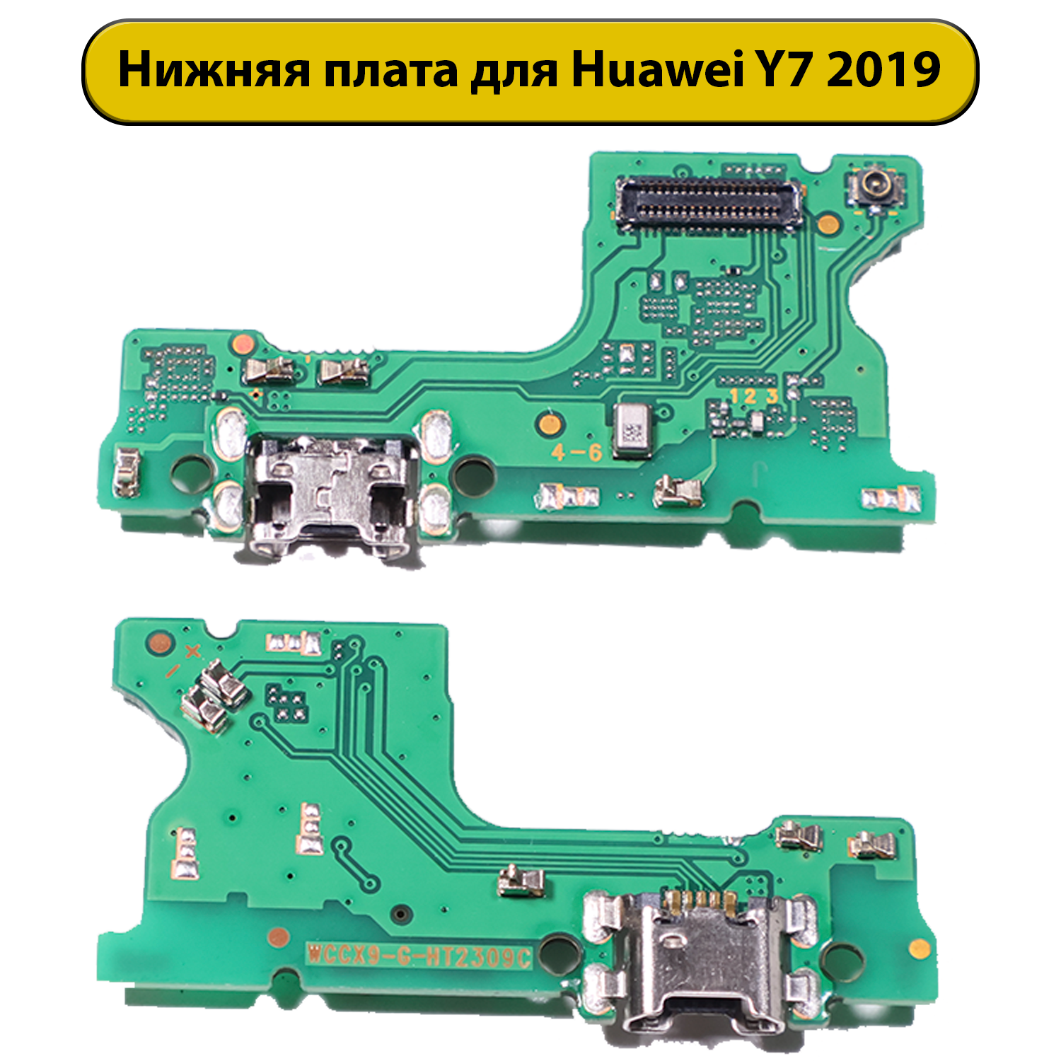 Шлейф разъёма зарядки Huawei Y7 2019