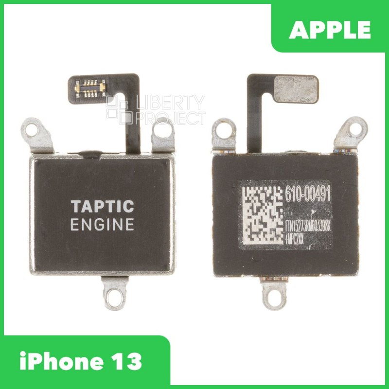 Виброзвонок (вибромотор) iPhone 13