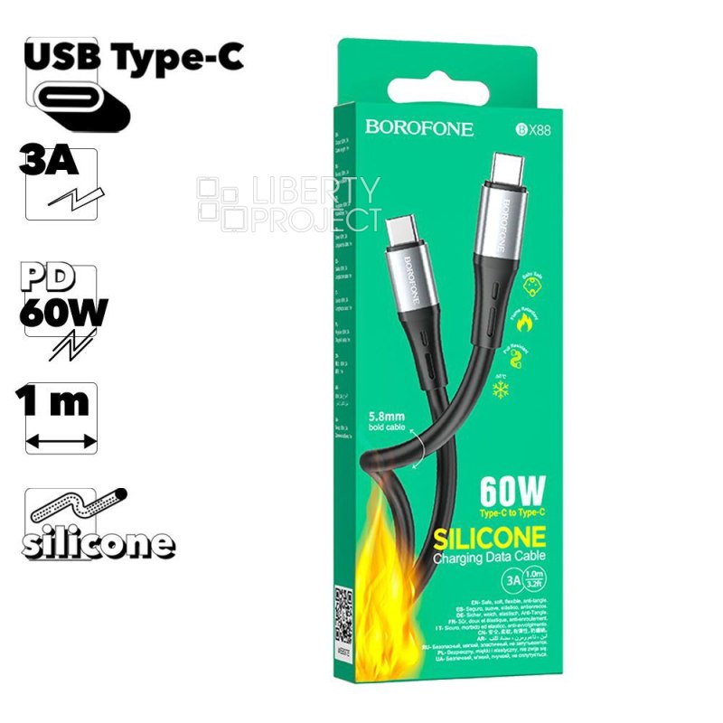 USB-C кабель BOROFONE BX88 Solid Type-C, 3А, 60W, 1м, силикон (черный)