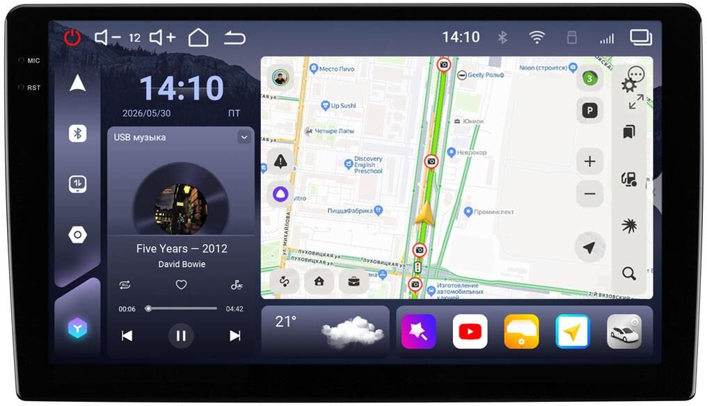 Автомагнитола 2 DIN ASPECT AV-GT98, Монитор 9", 8/128 Гб, INCELL QLED 1360*800, 2 Core 1.8 GHz + 6 Core 1.5 GHz, Android 15, WiFi, 4G LTE, BT 5.4, 4х60 Вт,DSP, FAN