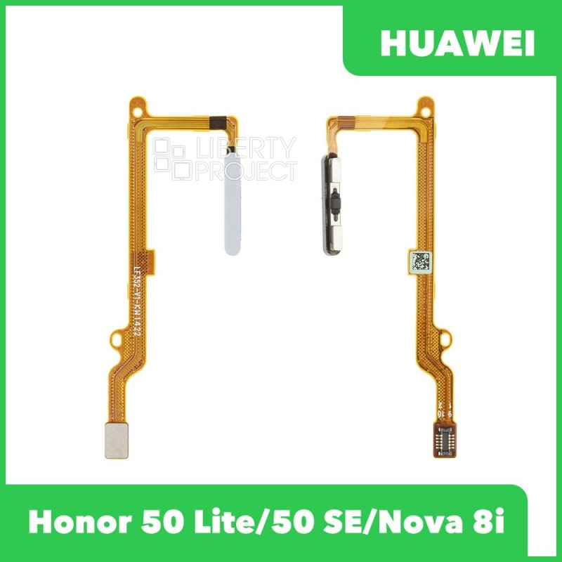 Сканер отпечатка пальца Huawei Honor 50 Lite (NTN-LX1)/50 SE (JLH-AN00)/Nova 8i (NEN-LX1) (серебрист