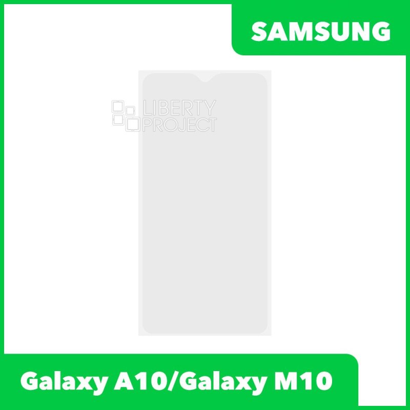 OCA пленка для Samsung A105 Galaxy A10 / M105 Galaxy M10