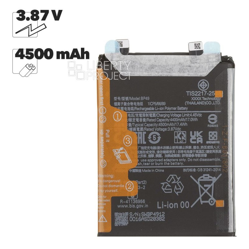 Аккумулятор (АКБ) Xiaomi Poco F4 (BP49) 100% Filling Capacity