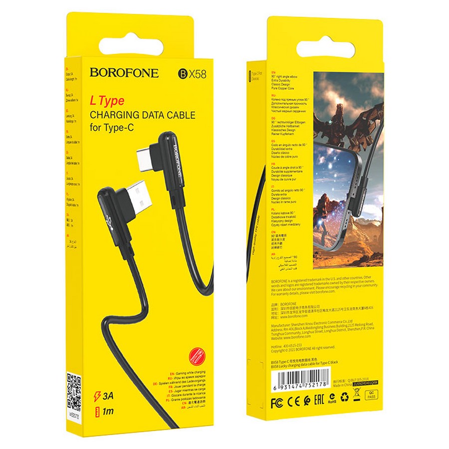 USB кабель боковой Borofone BX58 Type-C 3A 1m черный