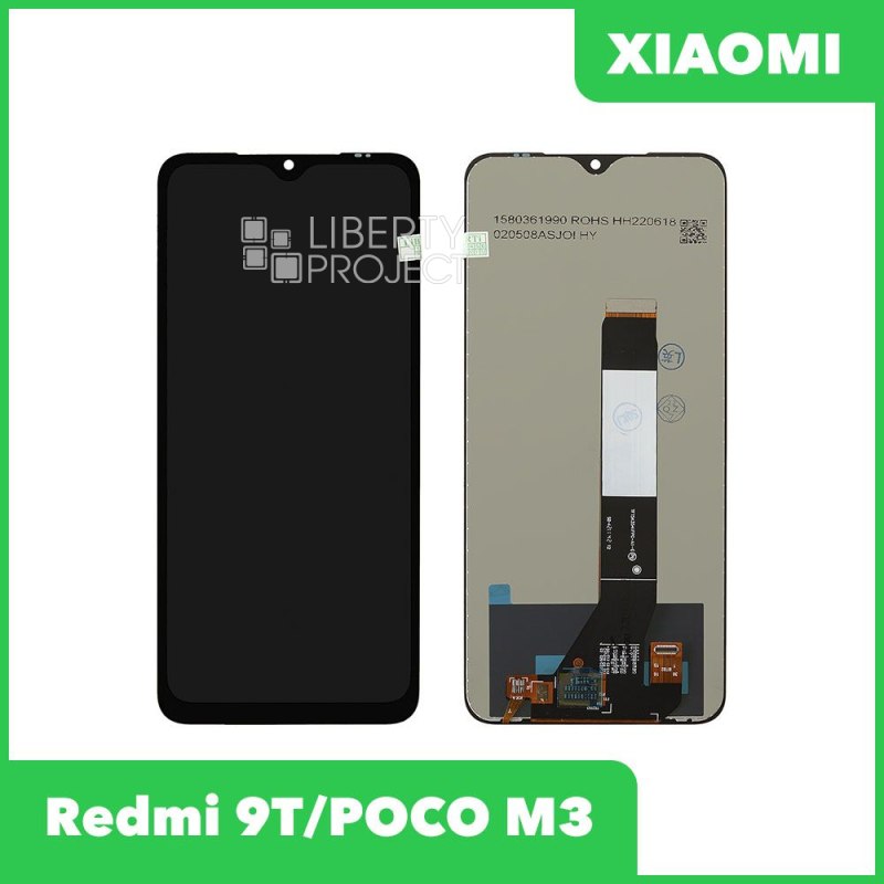 LCD дисплей для Xiaomi Redmi 9T/POCO M3 (M2010J19CG/M2010J19S) с тачскрином (черный)