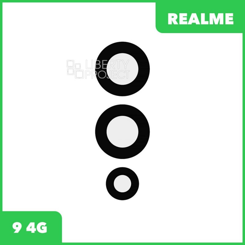 Стекло задней камеры для Realme 9 4G (RMX3521) (без рамки) (черный)