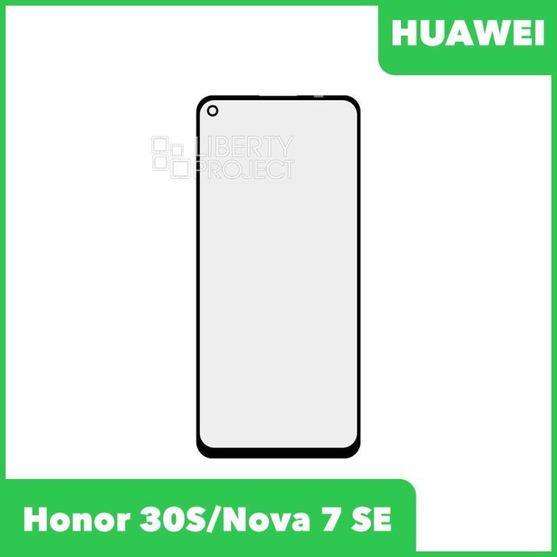 Стекло для переклейки Huawei Honor 30S (CDY-NX9A) / Nova 7 SE (CDY-AN00) ( (черный)
