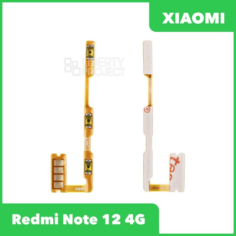 Шлейф/FLC Xiaomi Redmi Note 12 4G (23021RAA2Y) на кнопки громкости/включения