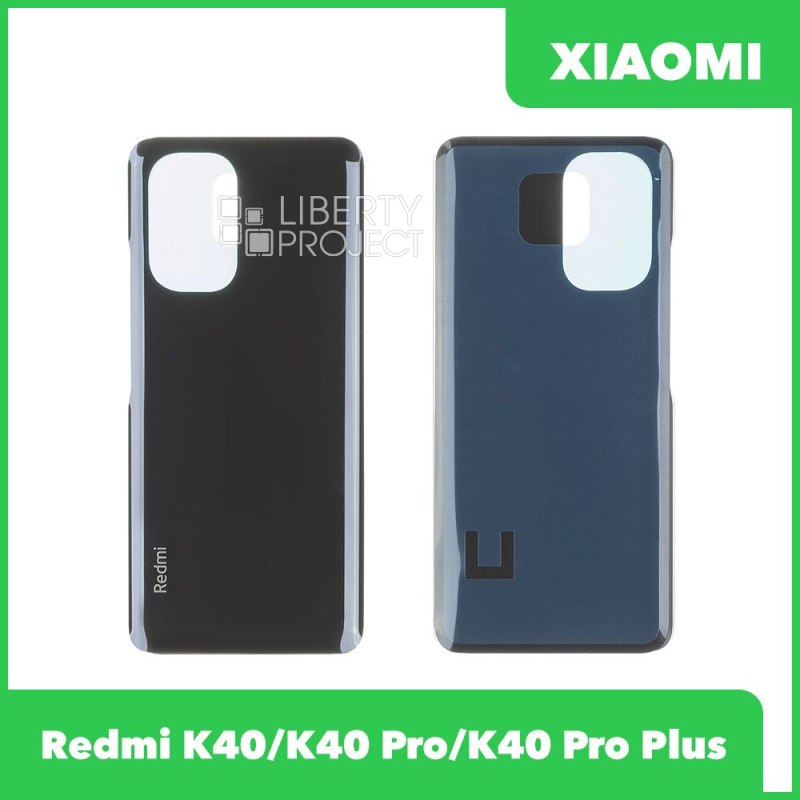 Задняя крышка для Xiaomi Redmi K40/K40 Pro/K40 Pro Plus (черный)