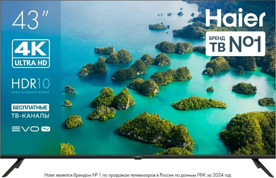 Телевизор HAIER 43 S2 LED SMART TV Android TV 4K UHD