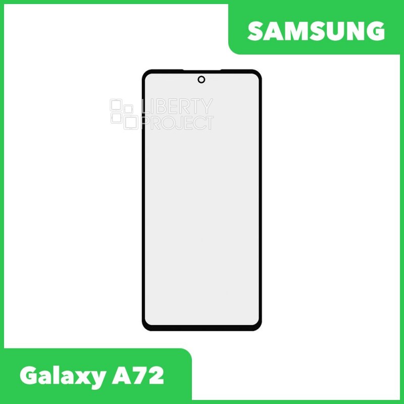 Стекло + OCA плёнка для переклейки Samsung SM-A725F Galaxy A72 (черный)