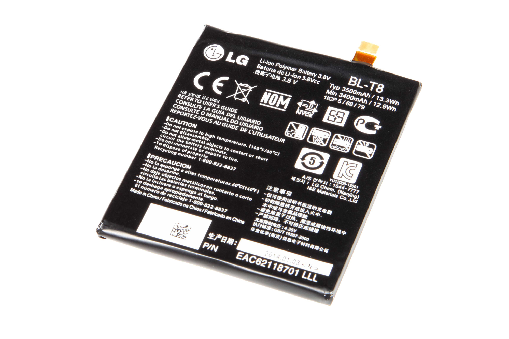 Аккумулятор для LG BL-T8 D958 G Flex батарея
