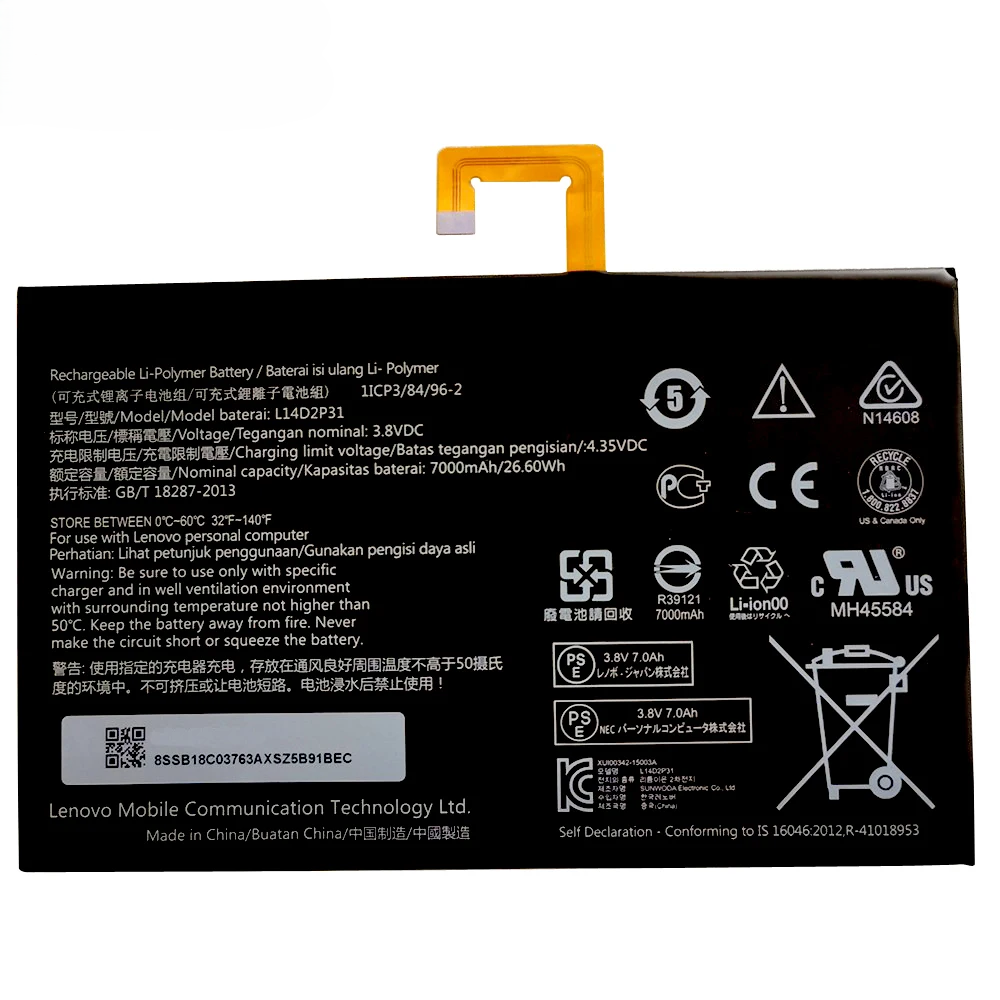 Аккумулятор для Lenovo Tab 2 A10-30/A10-70/X30F/X30M L14D2P31 7000 мАч батарея