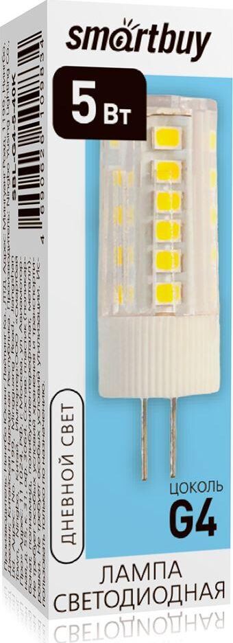 Лампа SMARTBUY (SBL-G4-5-40K) G4-5W/4000/G4