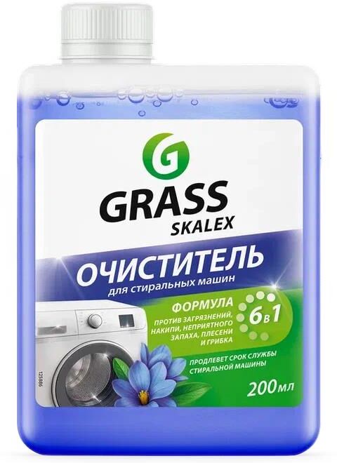 Чистящее средство GRASS 125886 SkaleX для стиральных машин (флакон 200мл)