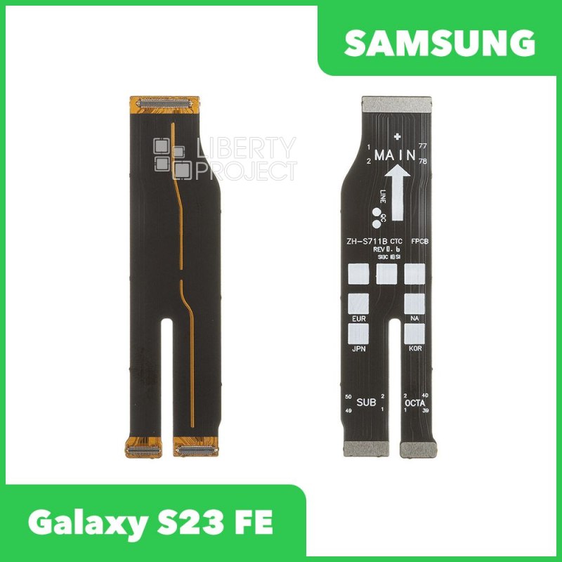 Шлейф/FLC Samsung Galaxy S23 FE SM-S711 межплатный
