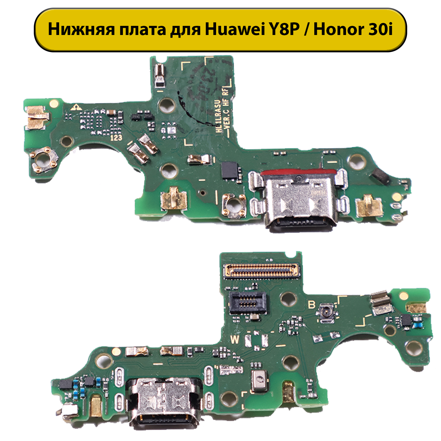Шлейф разъёма зарядки Huawei Y8P/Honor 30i ORIG