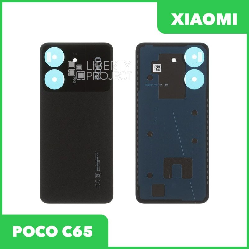 Задняя крышка для Xiaomi POCO C65 (черный)